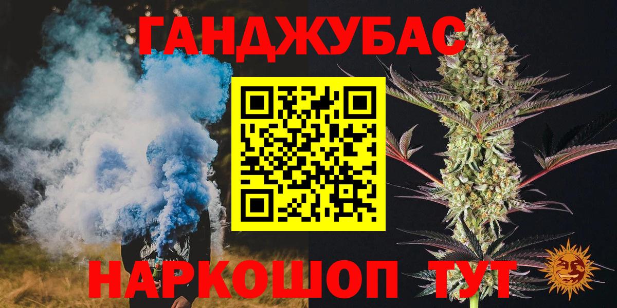 Шишки марихуана Amnesia Тейково