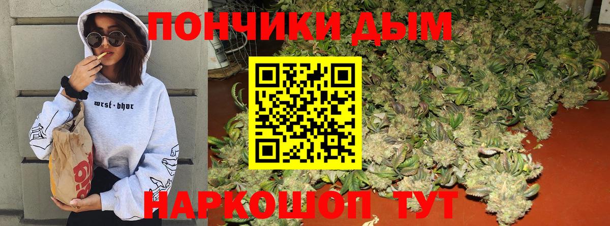 Марихуана индика  МАРИХУАНА планчик  Тейково 